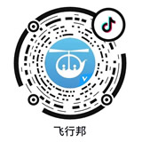 飛行邦抖音號(hào)